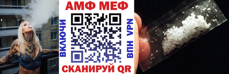 АМФ 98% Пугачёв