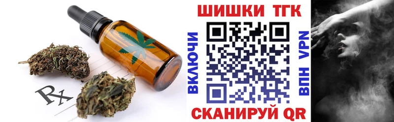 Cannafood марихуана  Пугачёв 