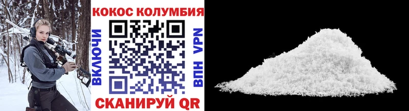 COCAIN Колумбийский купить сайты Пугачёв