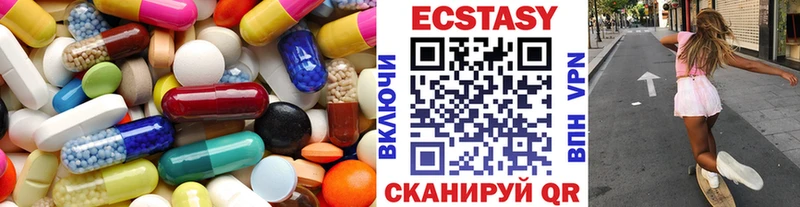 Ecstasy диски  Пугачёв 