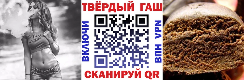 Гашиш Ice-O-Lator  купить наркотики сайты  Пугачёв 