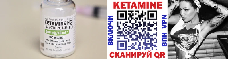 магазин продажи наркотиков  Пугачёв  Кетамин VHQ 