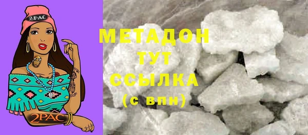 молекула духа Армянск
