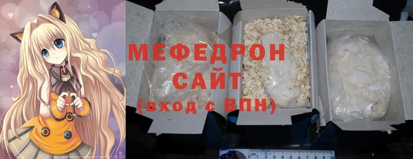 молекула духа Армянск