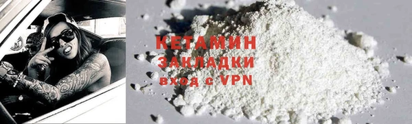 молекула духа Армянск