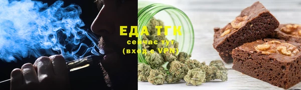 MESCALINE Арсеньев