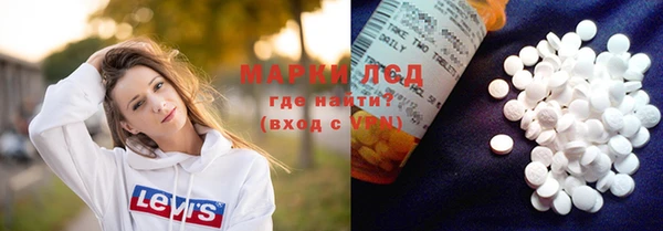 MESCALINE Арсеньев
