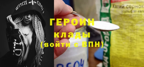 молекула духа Армянск