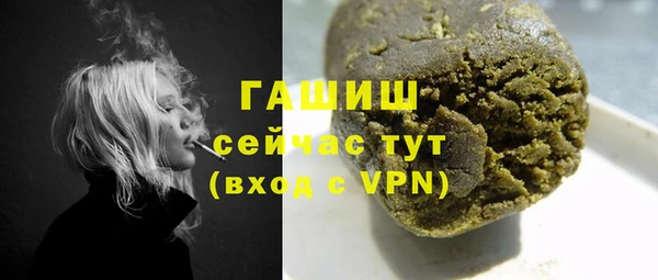 MESCALINE Арсеньев