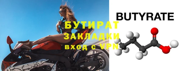 круглые Аркадак
