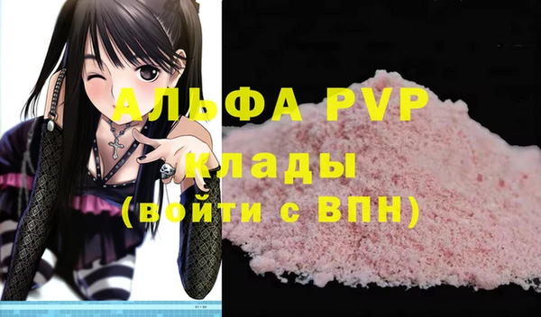 MESCALINE Арсеньев