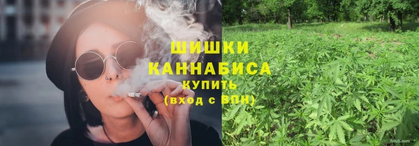 марихуана Пересвет