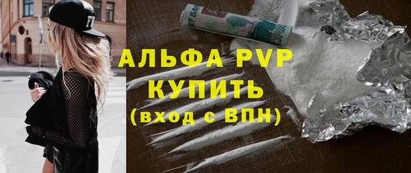 круглые Аркадак