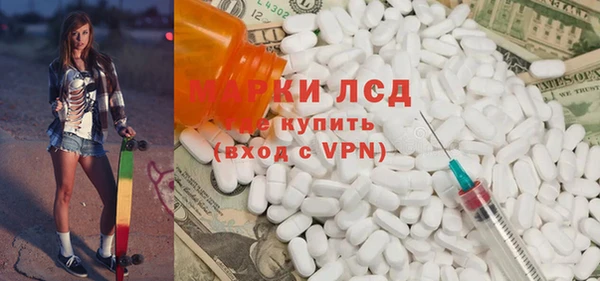 MESCALINE Арсеньев
