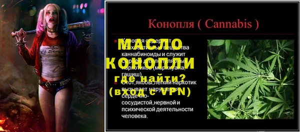 круглые Аркадак