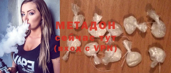 MESCALINE Арсеньев