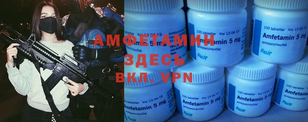 молекула духа Армянск