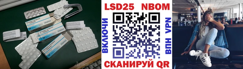 Лсд 25 экстази кислота Пугачёв