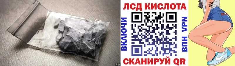ЛСД экстази ecstasy  купить наркотик  Пугачёв 