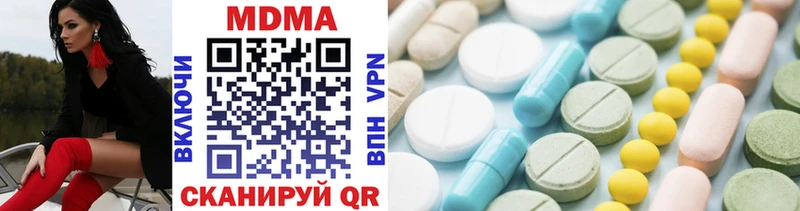 MDMA молли  Пугачёв 