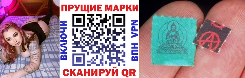 Марки 25I-NBOMe 1,8мг  Пугачёв 