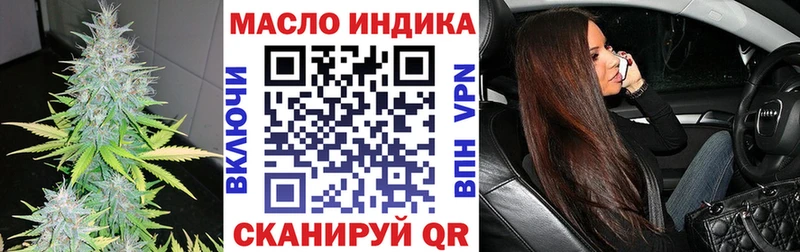 Дистиллят ТГК вейп  магазин    Пугачёв 