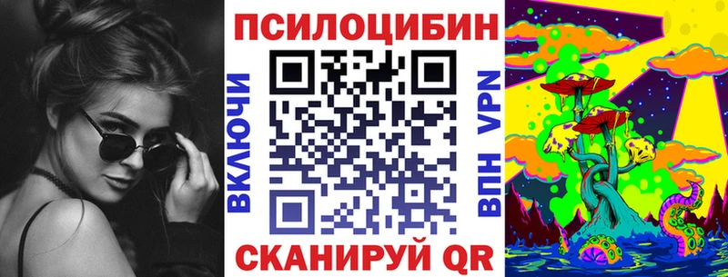 наркошоп  блэк спрут сайт  Галлюциногенные грибы прущие грибы  Пугачёв 